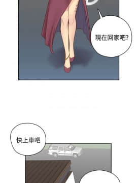 H校园 1-71話 [完結]_2136