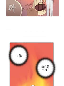 H校园 1-71話 [完結]_2134
