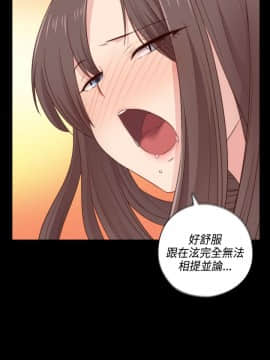 H校园 1-71話 [完結]_2131