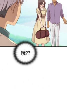 H校园 1-71話 [完結]_2127