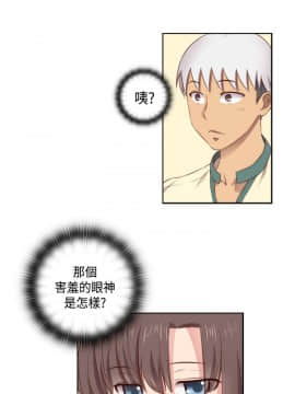 H校园 1-71話 [完結]_2126