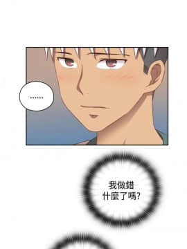 H校园 1-71話 [完結]_2125