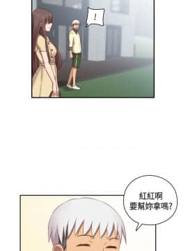 H校园 1-71話 [完結]_2124