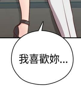 H校园 1-71話 [完結]_2119