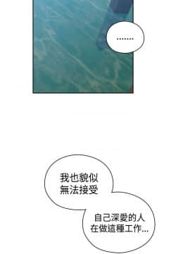 H校园 1-71話 [完結]_2118