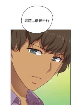 H校园 1-71話 [完結]_2116