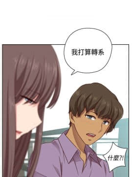 H校园 1-71話 [完結]_2115