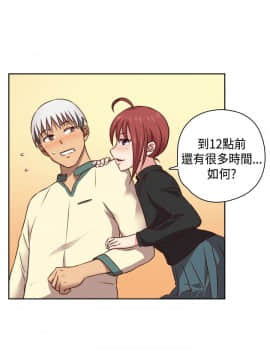 H校园 1-71話 [完結]_2109