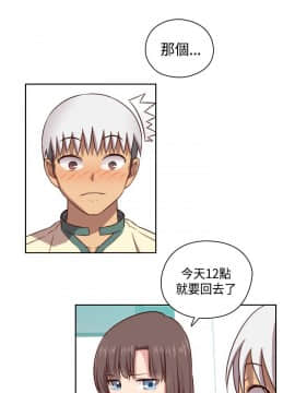 H校园 1-71話 [完結]_2107