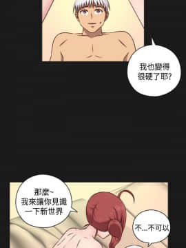 H校园 1-71話 [完結]_2105