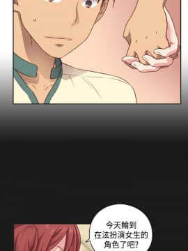 H校园 1-71話 [完結]_2104