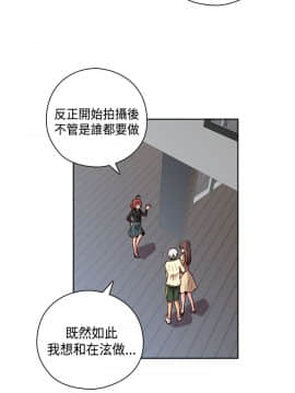 H校园 1-71話 [完結]_2103