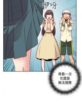 H校园 1-71話 [完結]_2102