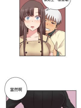 H校园 1-71話 [完結]_2101