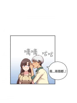 H校园 1-71話 [完結]_2100