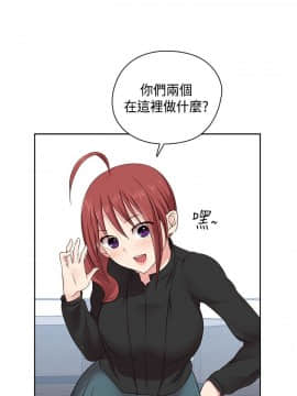 H校园 1-71話 [完結]_2098