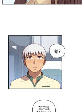 H校园 1-71話 [完結]_2097