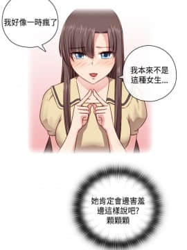 H校园 1-71話 [完結]_2095