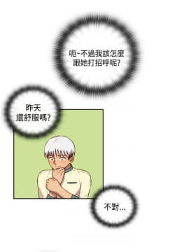 H校园 1-71話 [完結]_2093