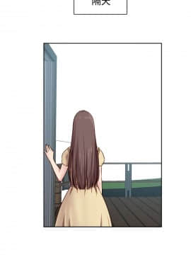 H校园 1-71話 [完結]_2092