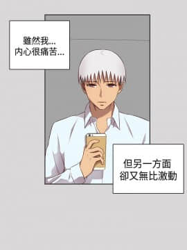 H校园 1-71話 [完結]_2090