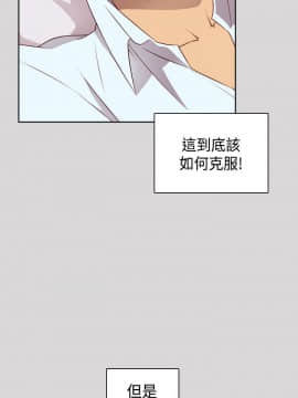 H校园 1-71話 [完結]_2088