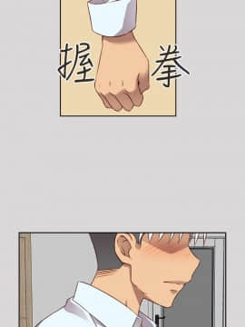 H校园 1-71話 [完結]_2086