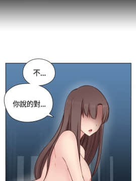 H校园 1-71話 [完結]_2081
