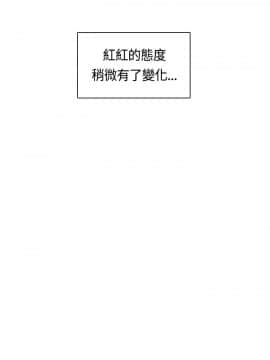 H校园 1-71話 [完結]_2079