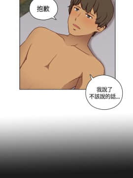 H校园 1-71話 [完結]_2077