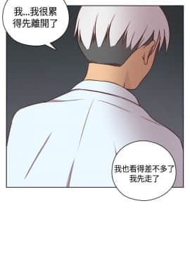 H校园 1-71話 [完結]_2075