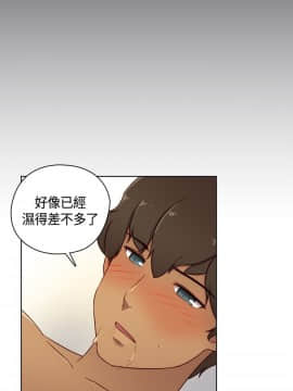 H校园 1-71話 [完結]_2071
