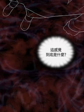 H校园 1-71話 [完結]_2069