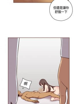 H校园 1-71話 [完結]_2061