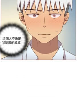 H校园 1-71話 [完結]_2060