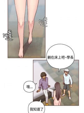 H校园 1-71話 [完結]_2059