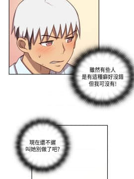 H校园 1-71話 [完結]_2056