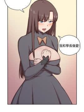 H校园 1-71話 [完結]_2054
