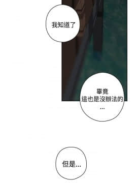 H校园 1-71話 [完結]_2053
