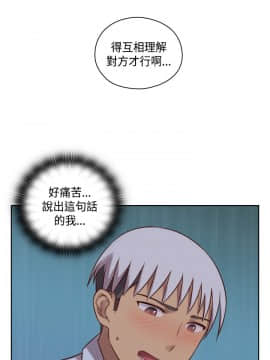 H校园 1-71話 [完結]_2051