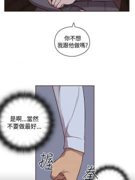 H校园 1-71話 [完結]_2049
