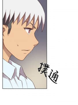 H校园 1-71話 [完結]_2048
