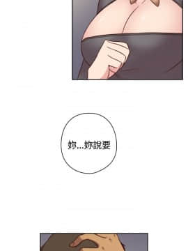 H校园 1-71話 [完結]_2047