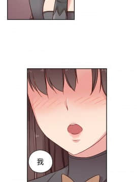 H校园 1-71話 [完結]_2044
