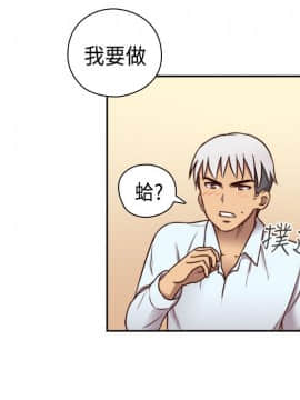 H校园 1-71話 [完結]_2041