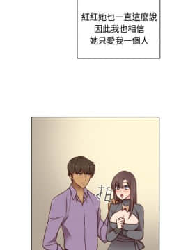 H校园 1-71話 [完結]_2038
