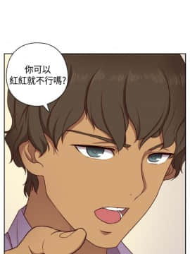 H校园 1-71話 [完結]_2037