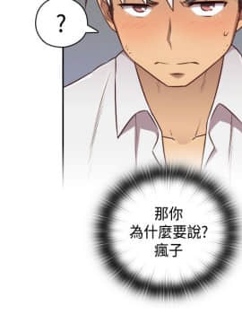 H校园 1-71話 [完結]_2035
