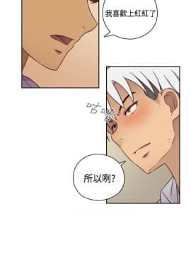 H校园 1-71話 [完結]_2034