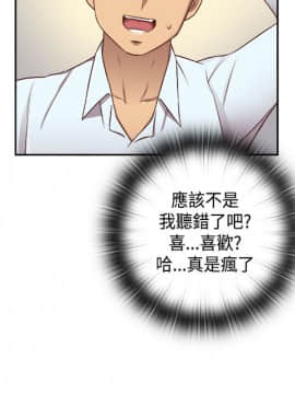 H校园 1-71話 [完結]_2033